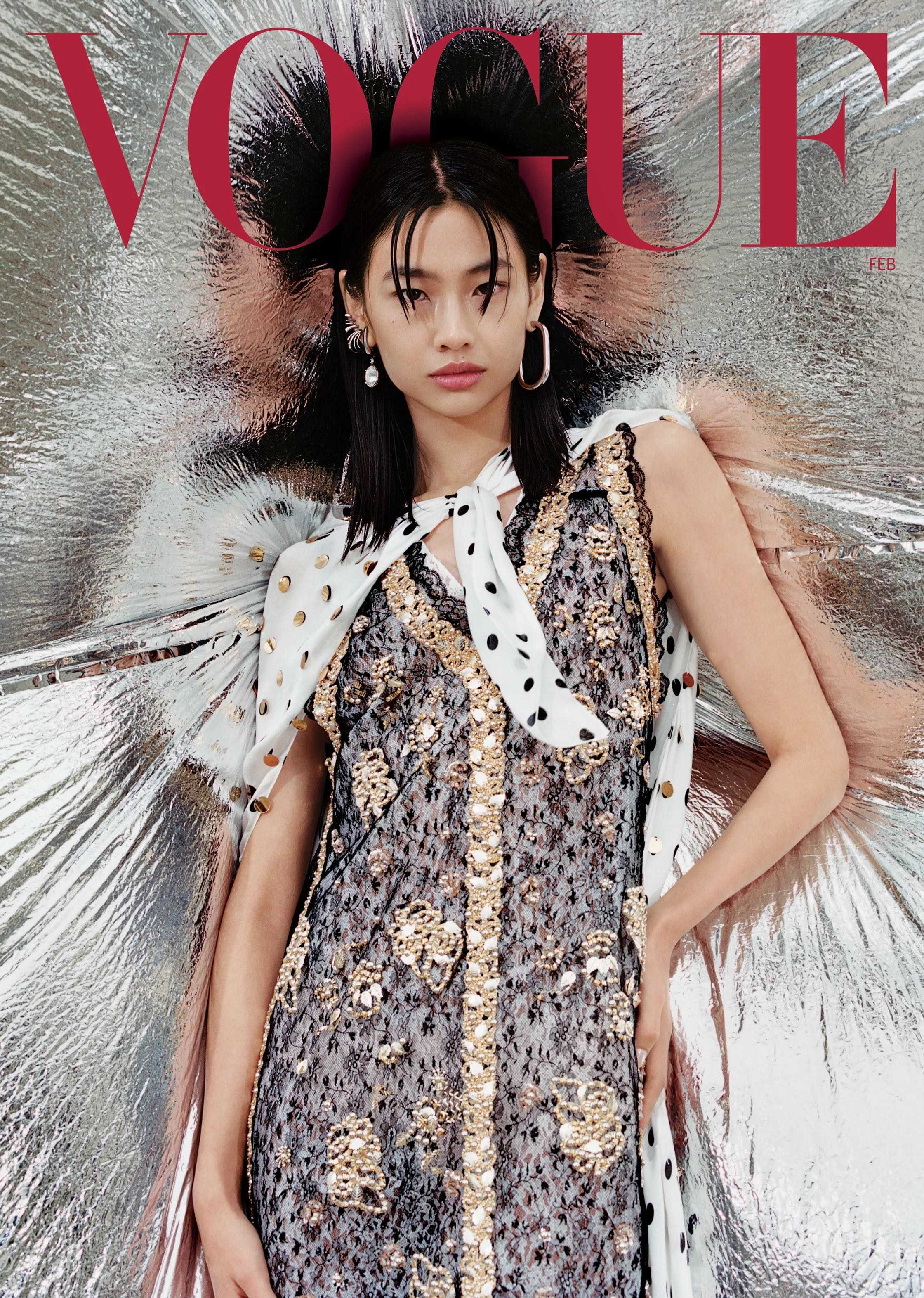 Vogue Hoyeon Jung - Harley Weir - 3858