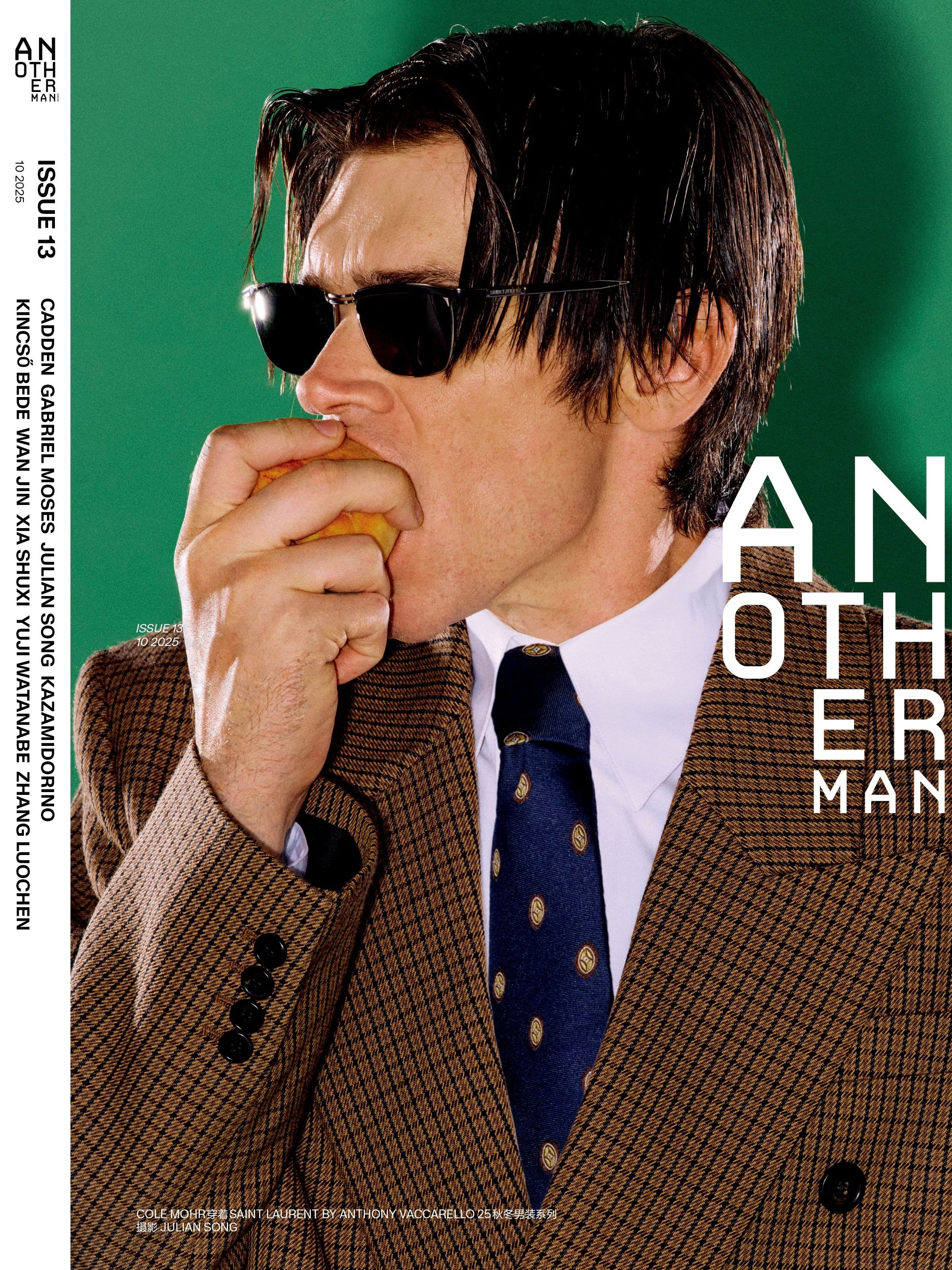 Another Man China - Julian Song