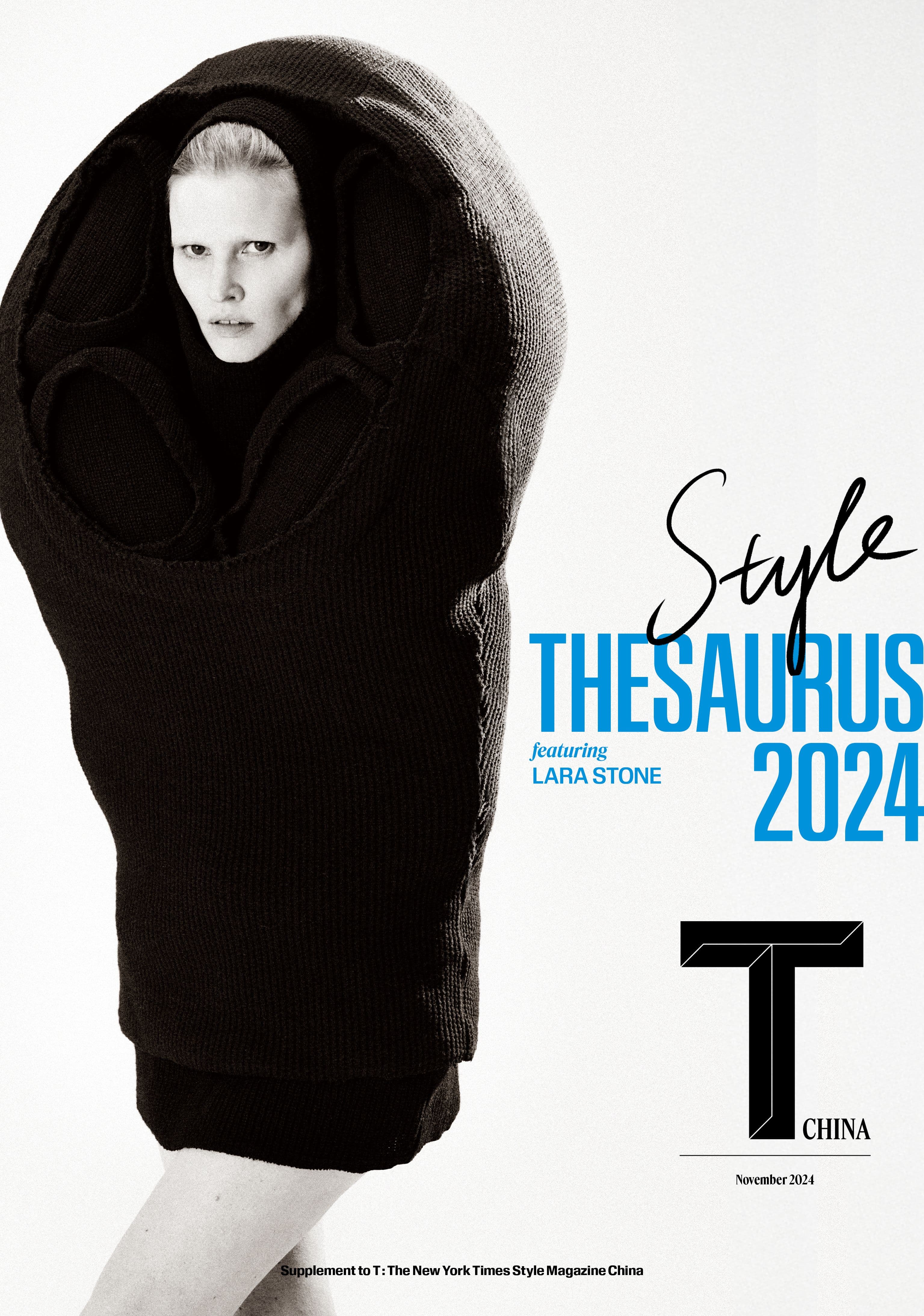 T Magazine - Julian Song