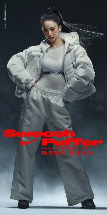 Nike Seoul - Suzie and Leo