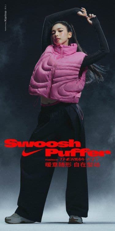 Nike Seoul - Suzie and Leo