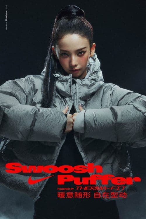 Nike Seoul - Suzie and Leo