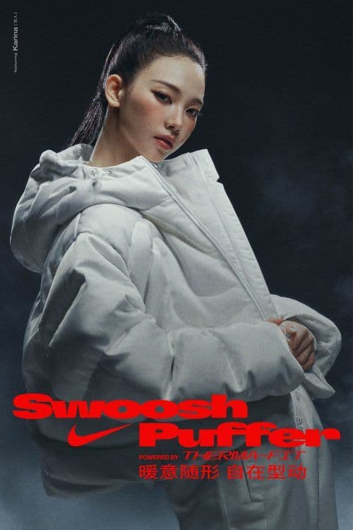 Nike Seoul - Suzie and Leo