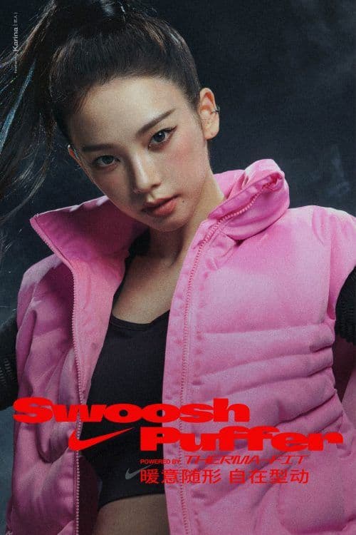 Nike Seoul - Suzie and Leo