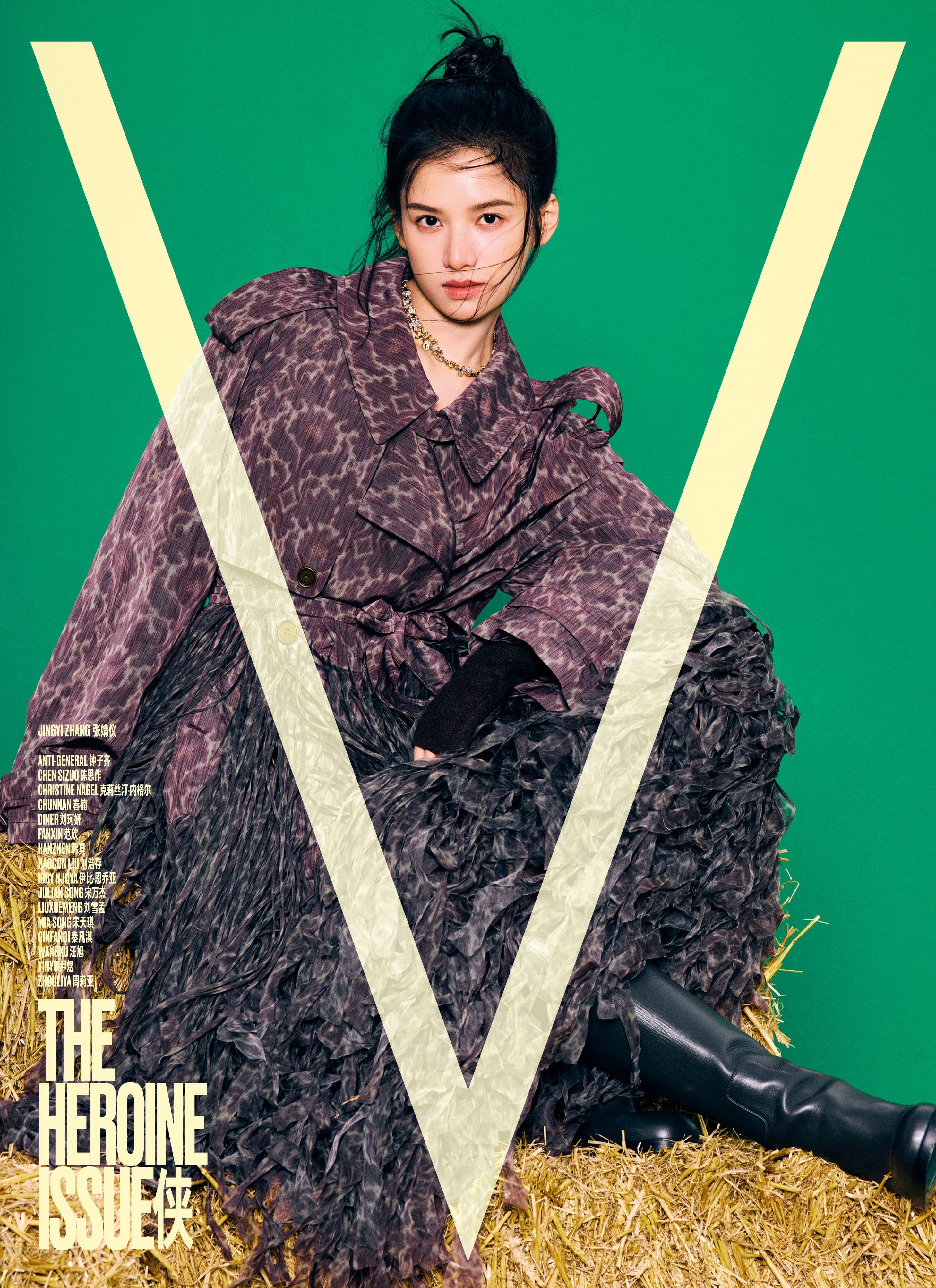 V Magazine - Burberry Special