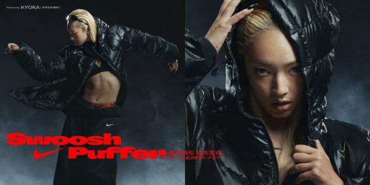 Nike Seoul - Suzie and Leo