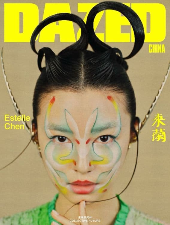Dazed China - Leslie Zhang