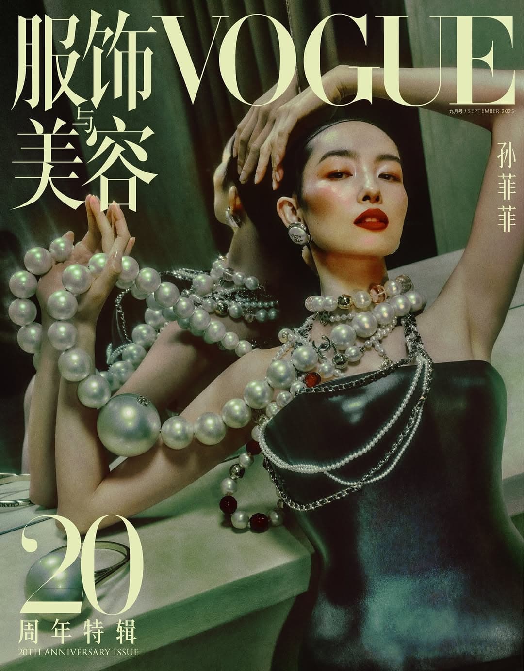 Vogue China  - Elizaveta Porodina