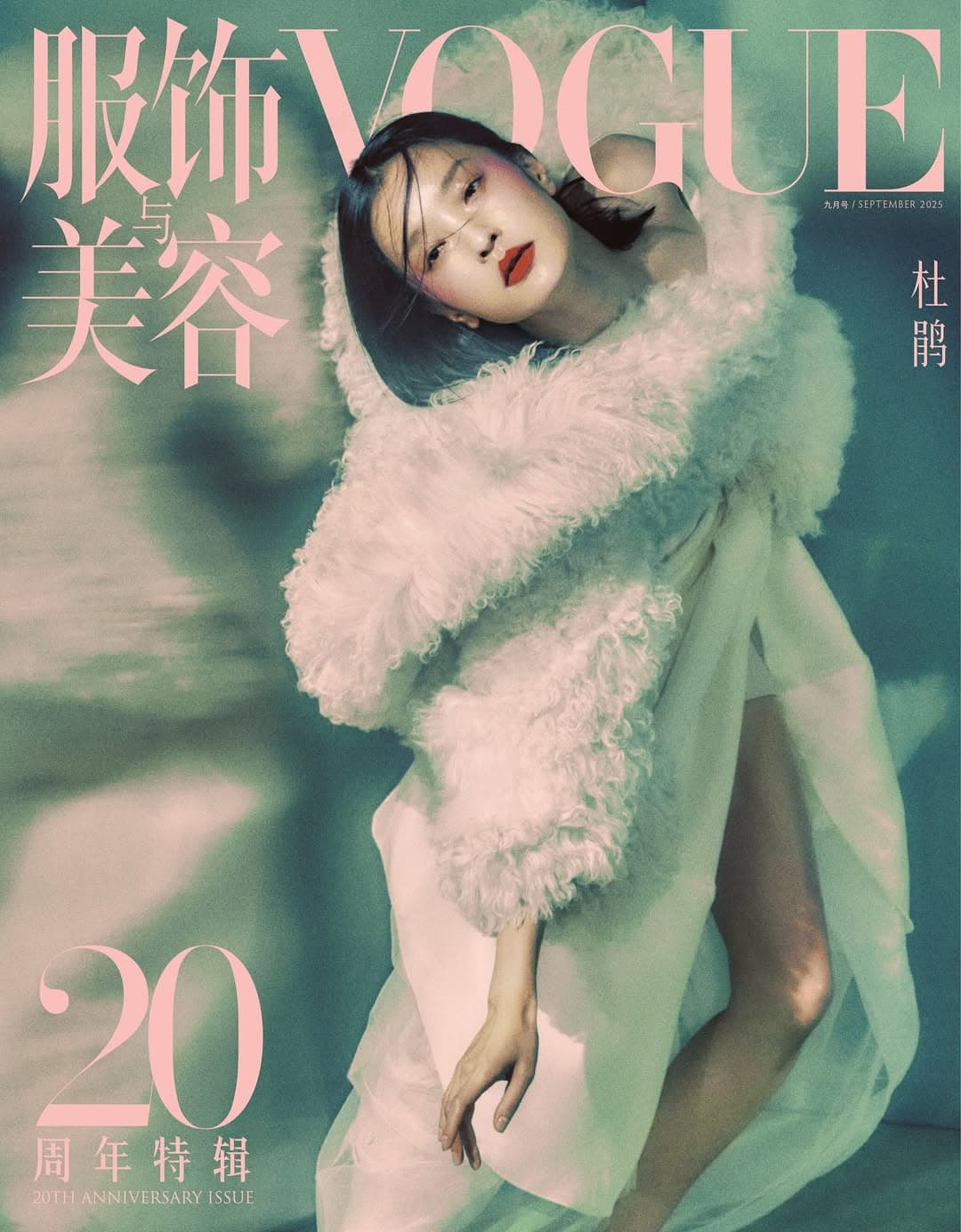 Vogue China  - Elizaveta Porodina