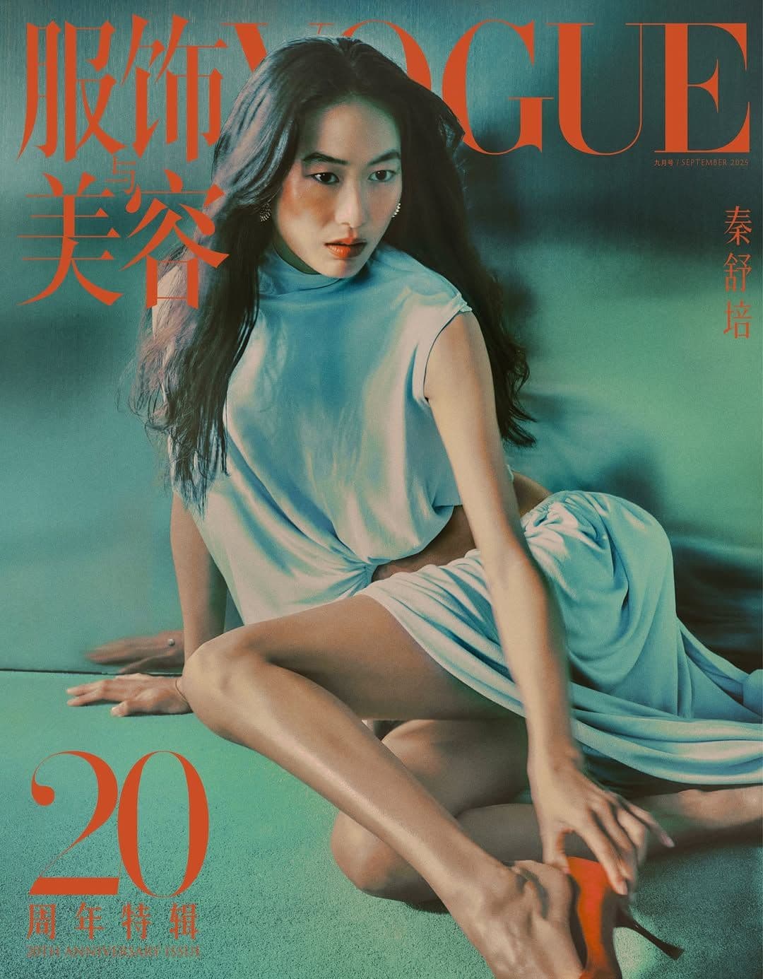Vogue China  - Elizaveta Porodina