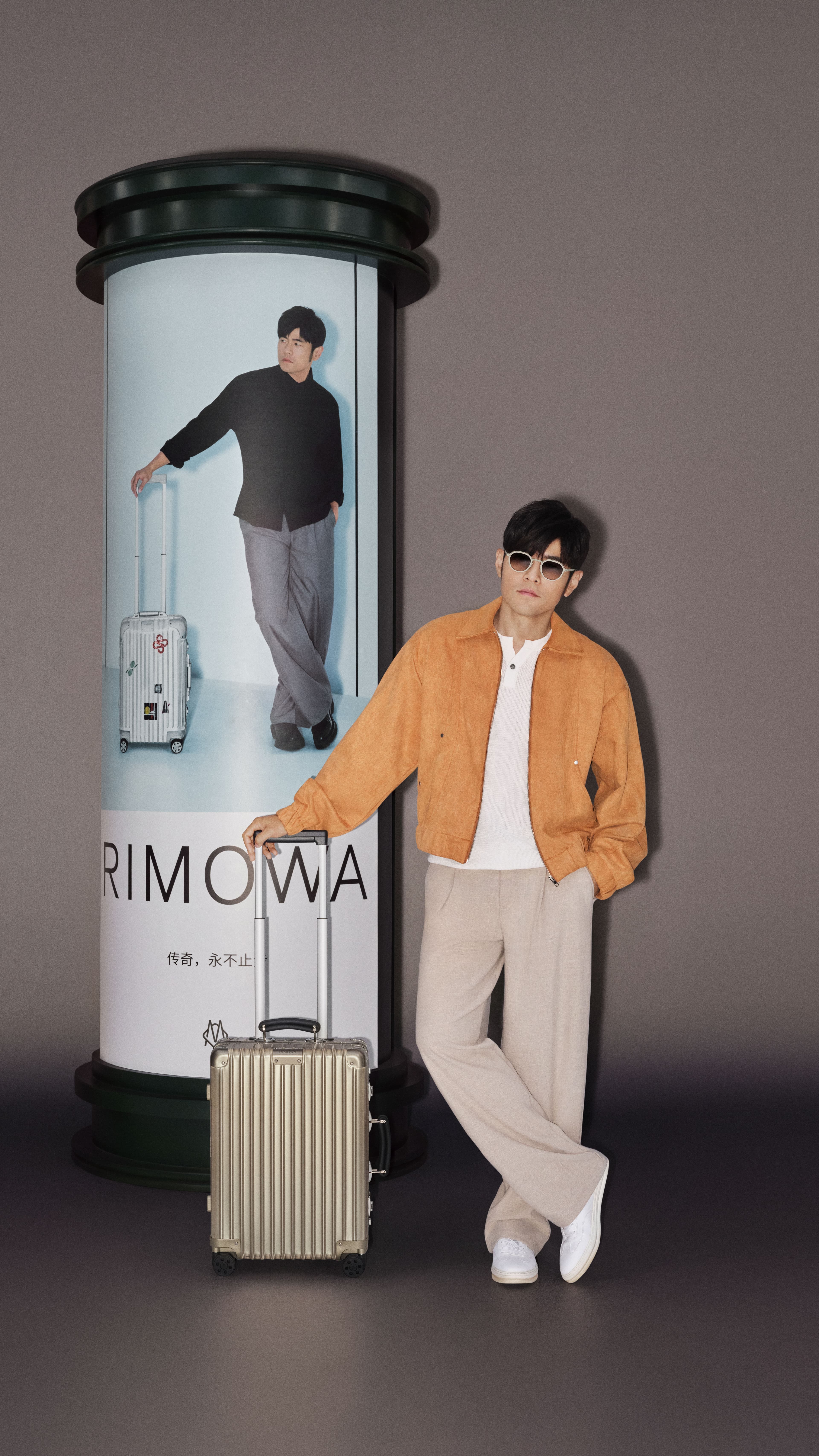 Rimowa x Jay Chou