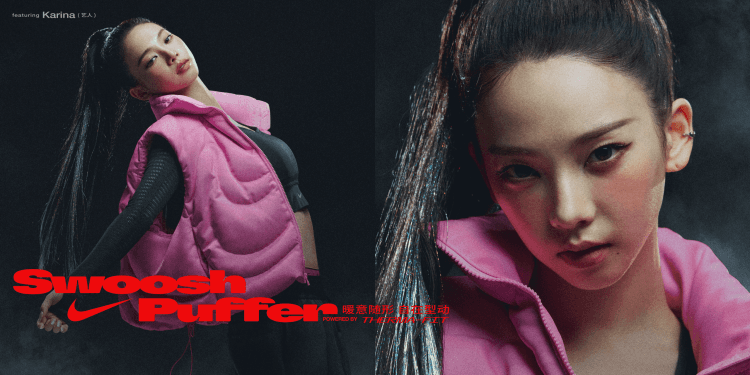 Nike Seoul - Suzie and Leo