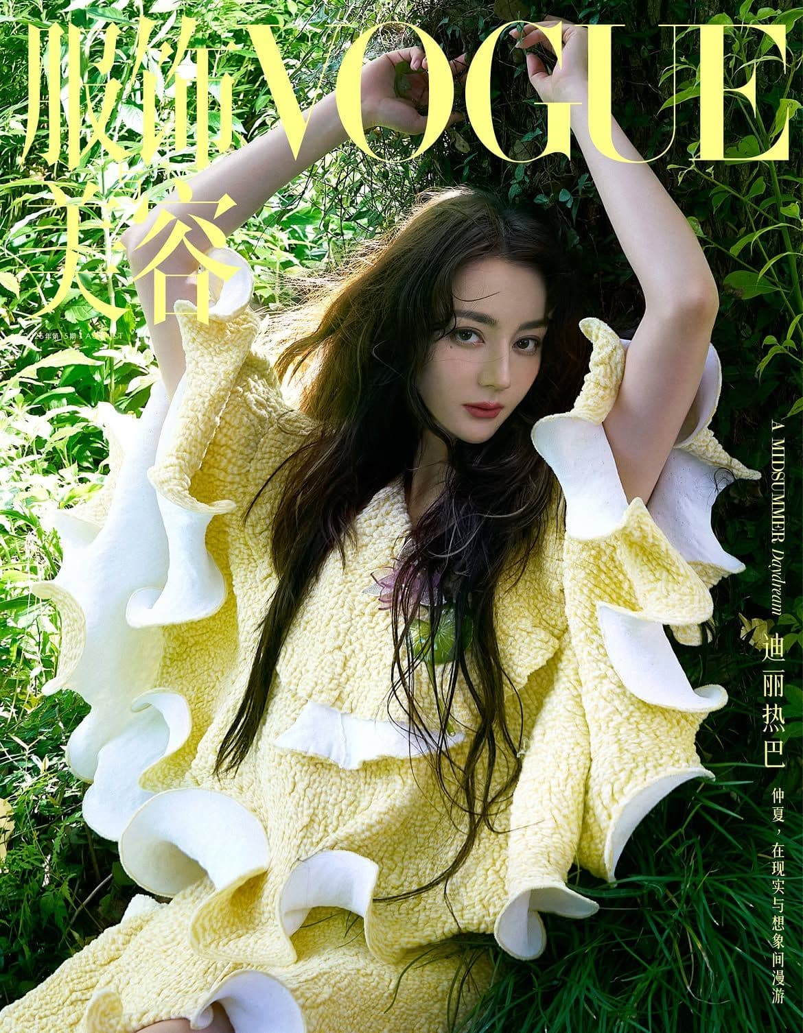 Vogue China - Fan Xin