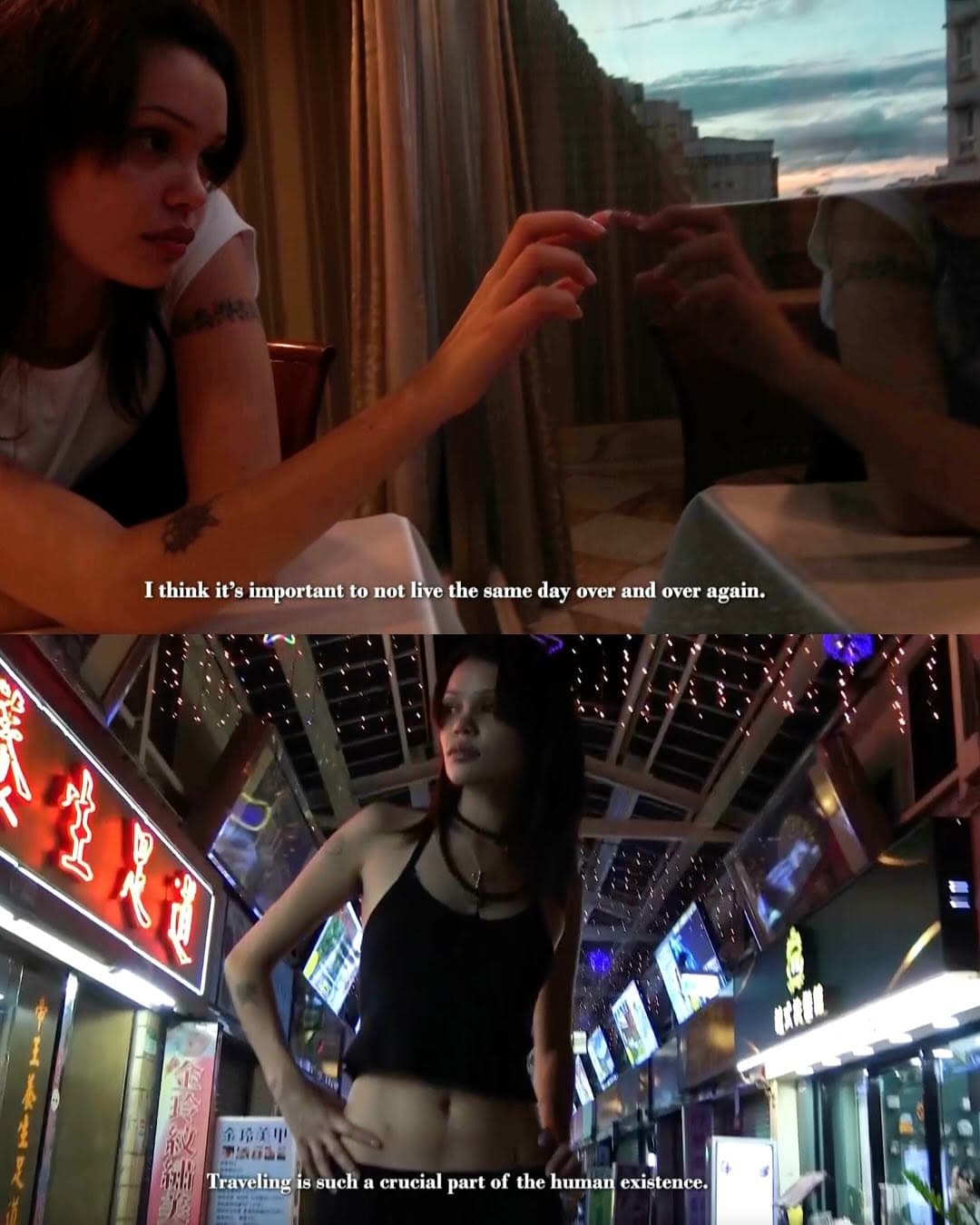 Cou Cou Intimiates - A Night in Taipei