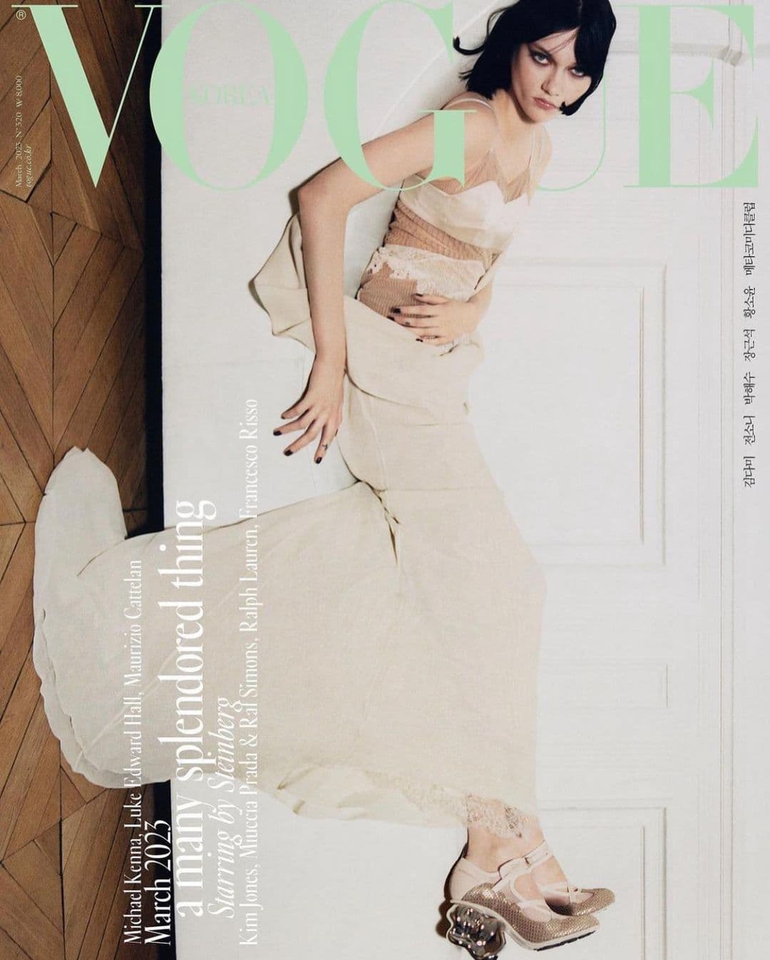 Vogue Korea - Felix Cooper
