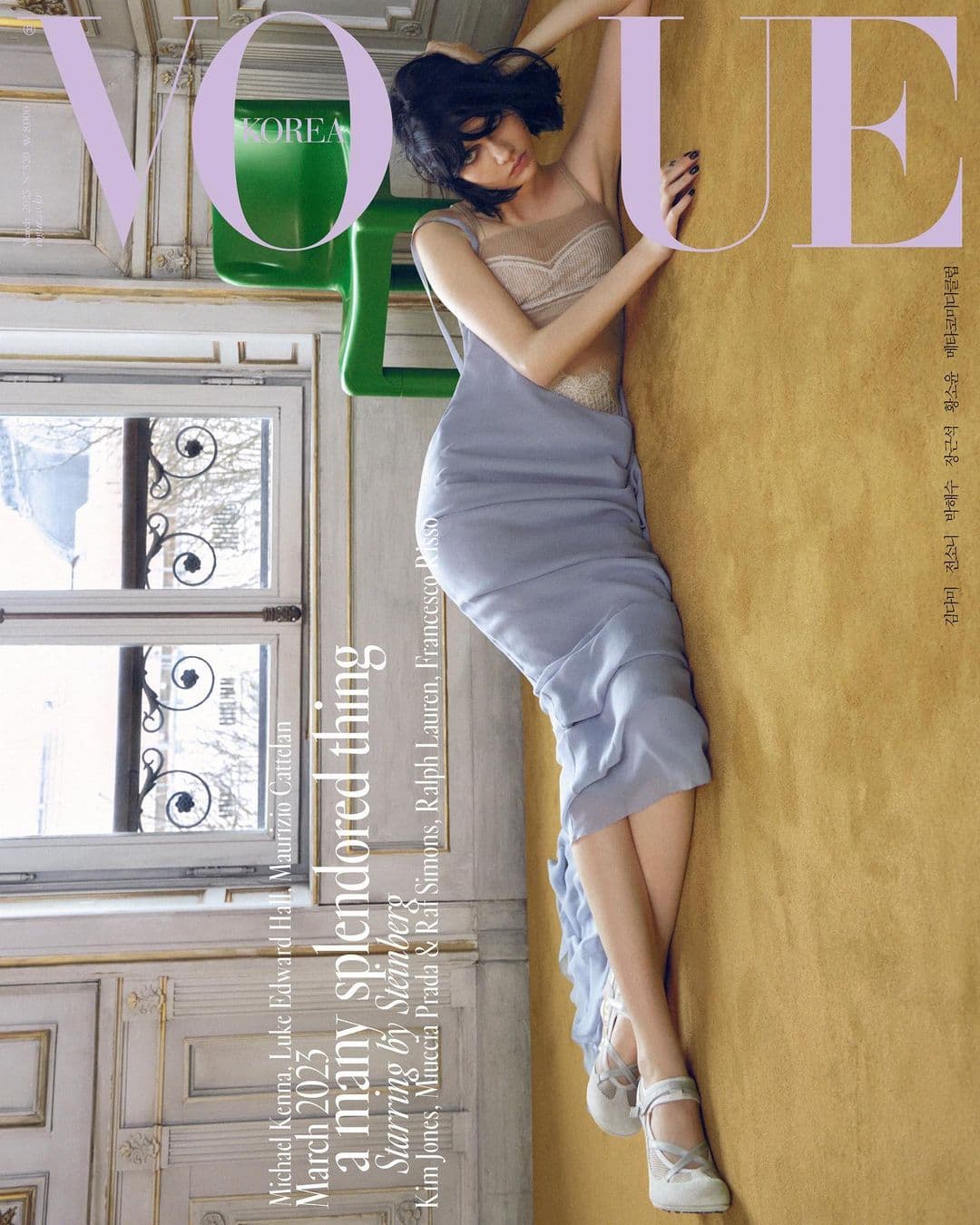 Vogue Korea - Felix Cooper