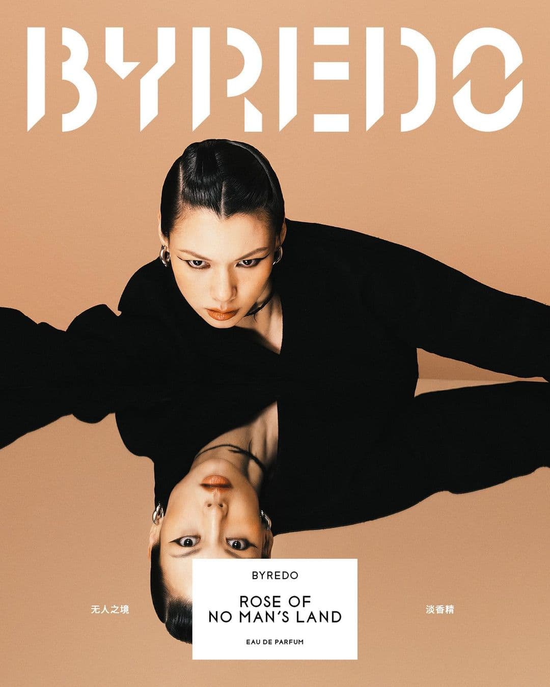 Byredo - Zhong Lin