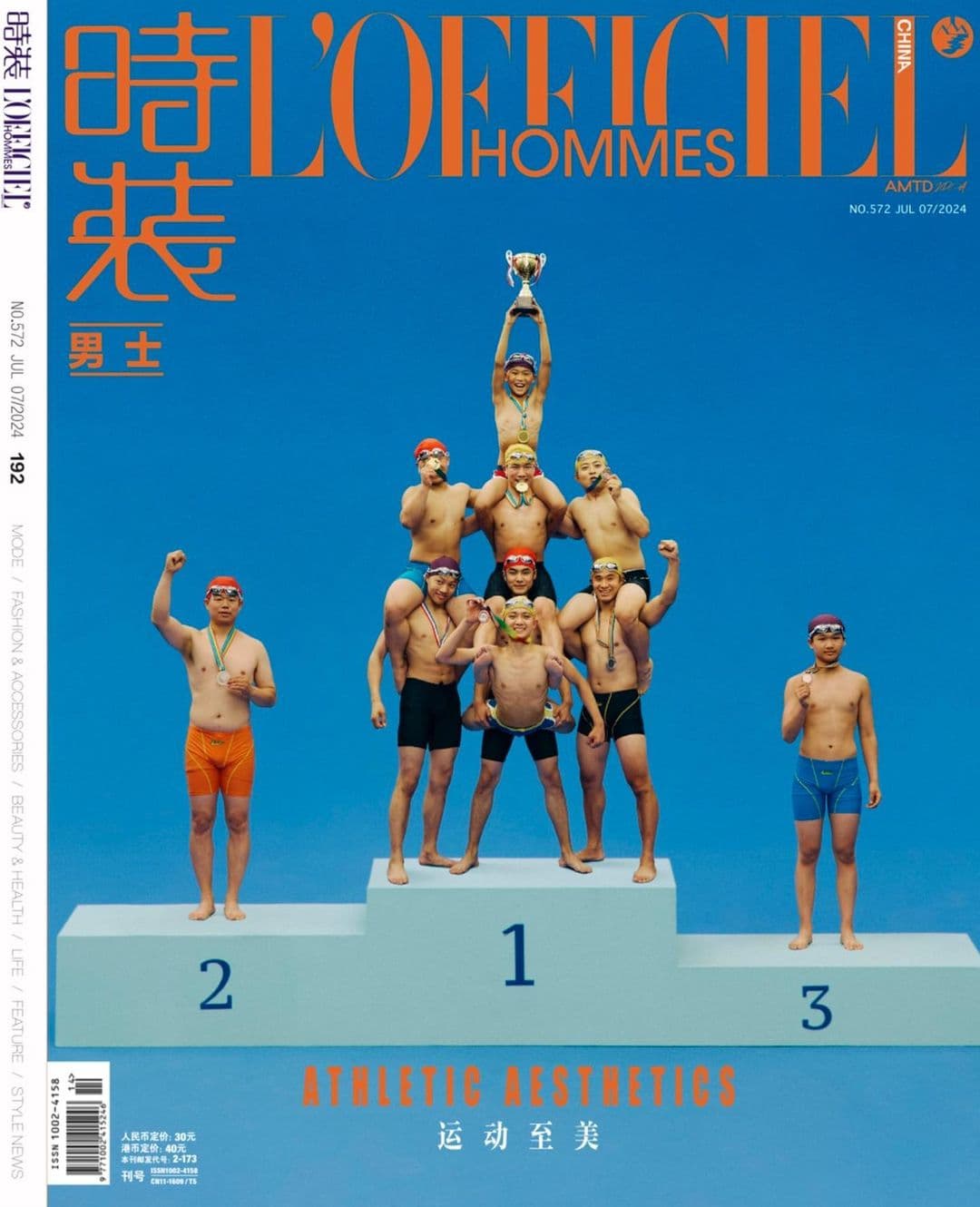 L'Officiel Hommes - Athletic Aesthetics
