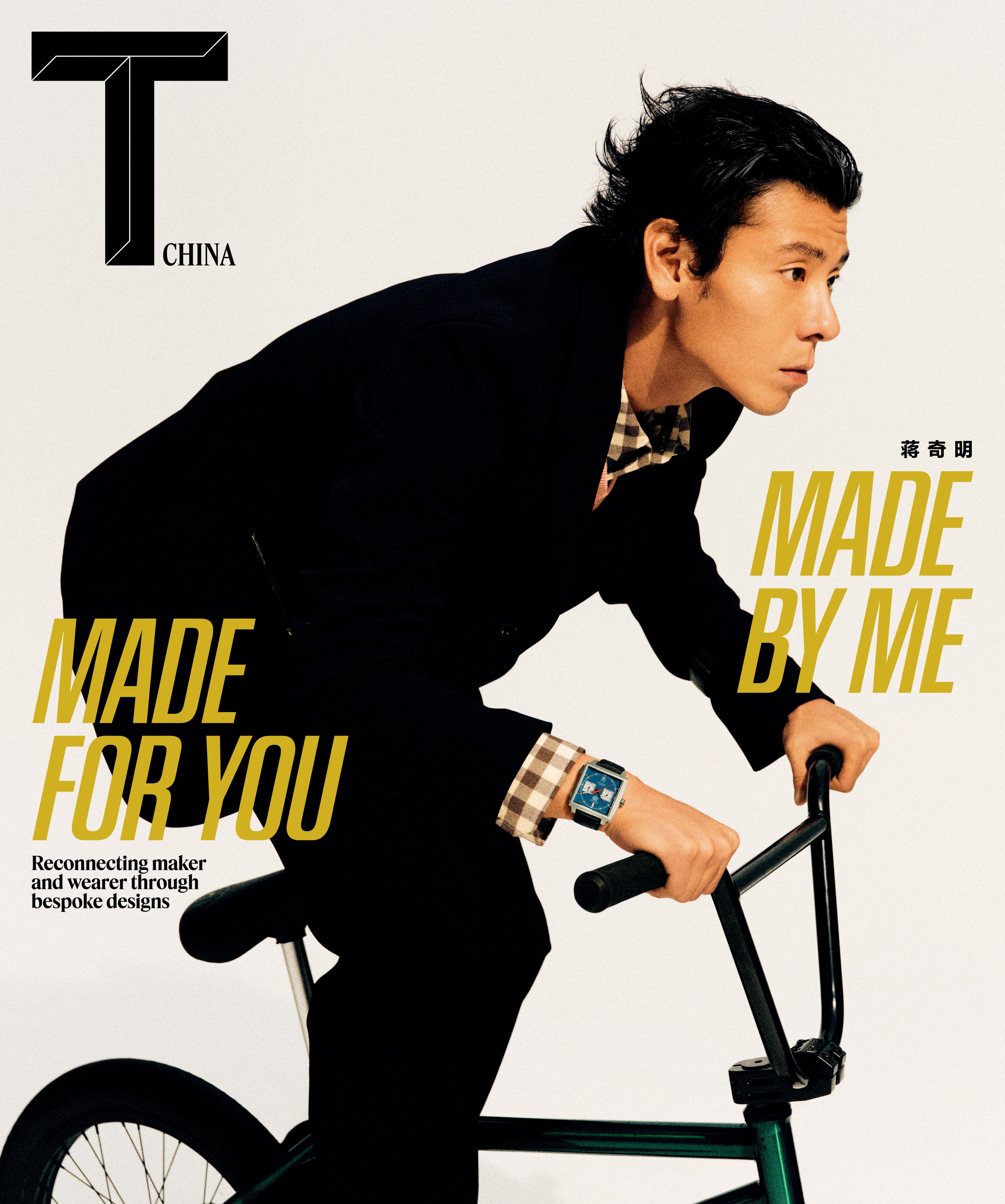 T Magazine - Jiang Qi Ming