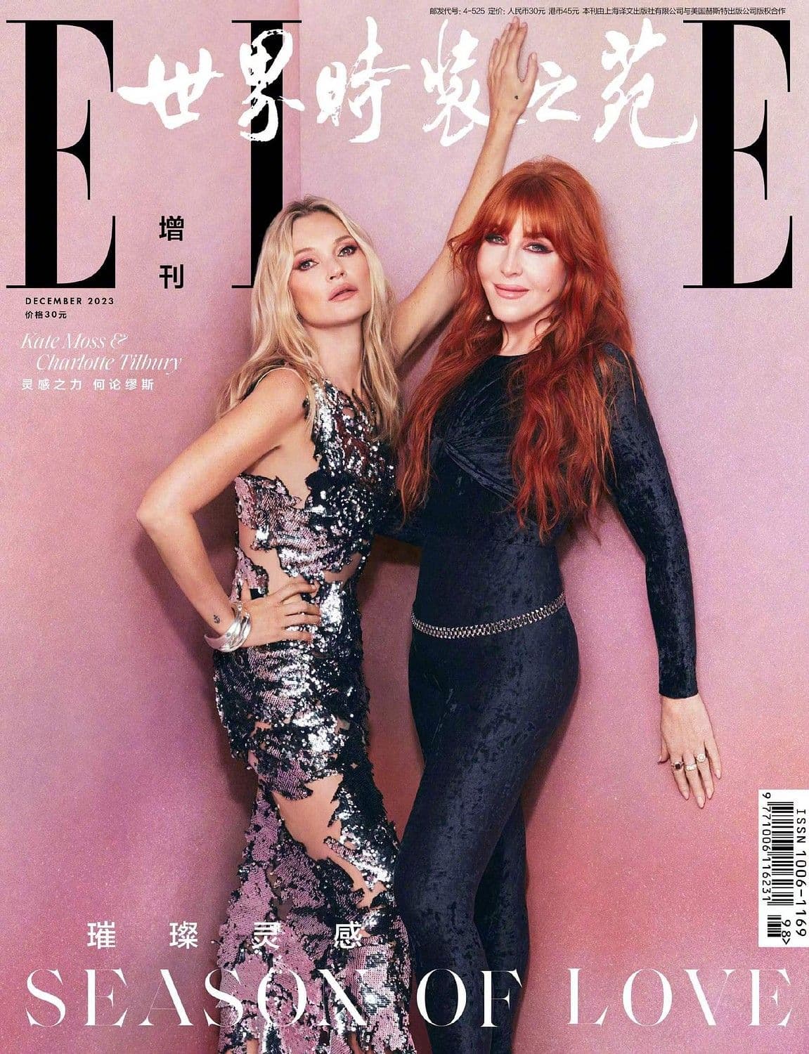 Elle China - Matt Easton