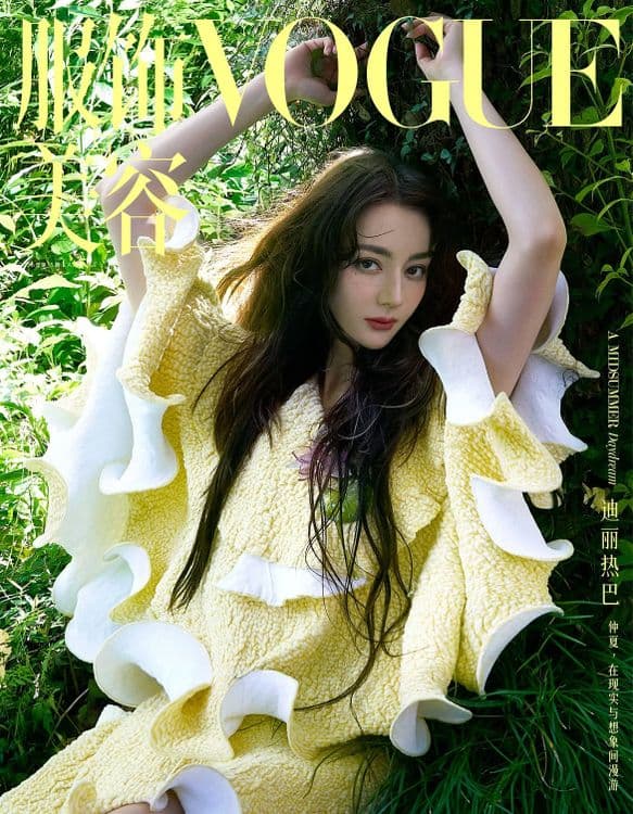 Vogue China - Fan Xin