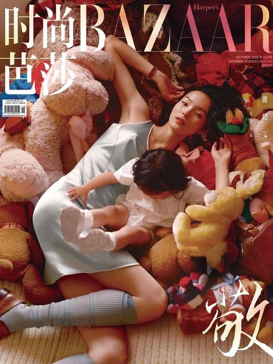 Harper's Bazaar China - Lui Song